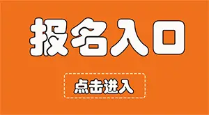 杏耀