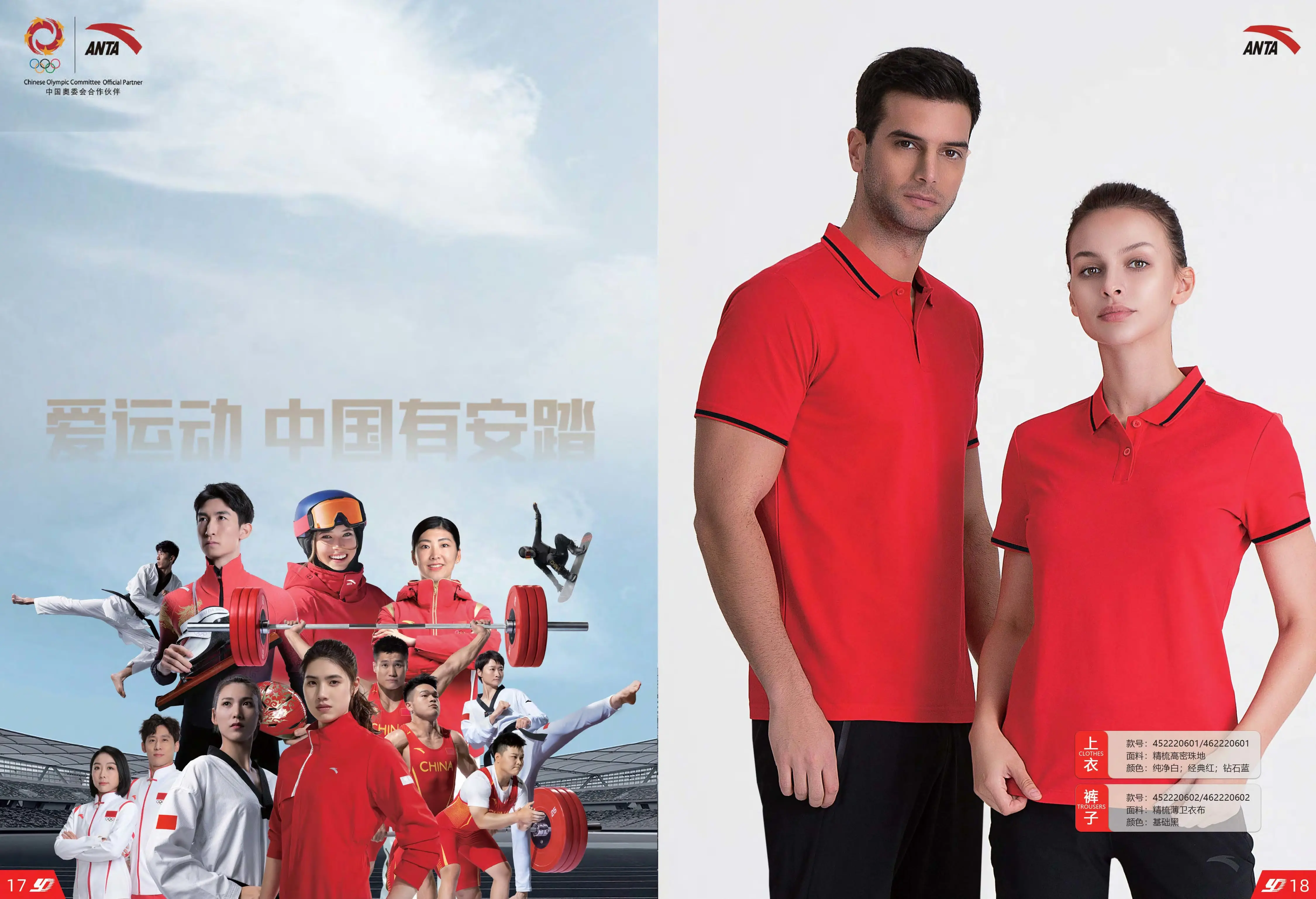 杏耀