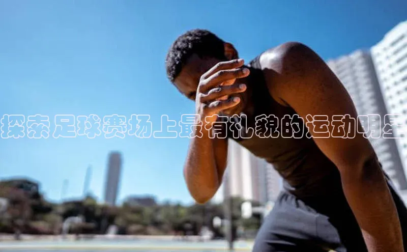 杏耀平台娱乐小红书