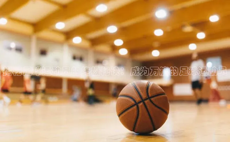 杏耀平台代理注册普信公司