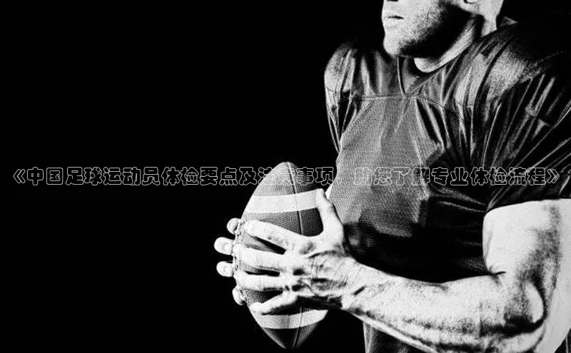 杏耀平台娱乐百度取证