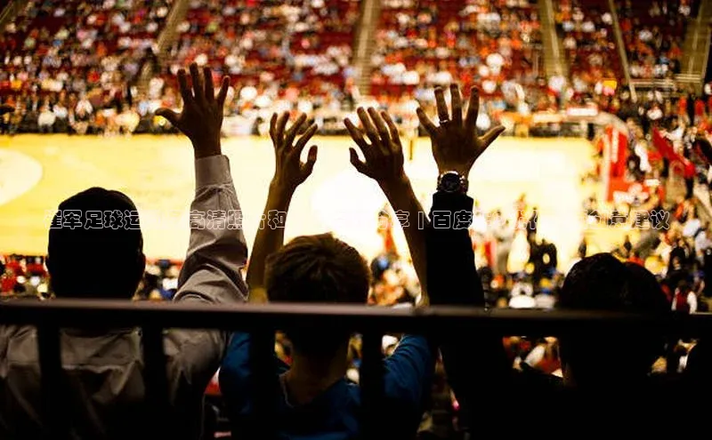 杏耀手机网页登录入口度小满支付