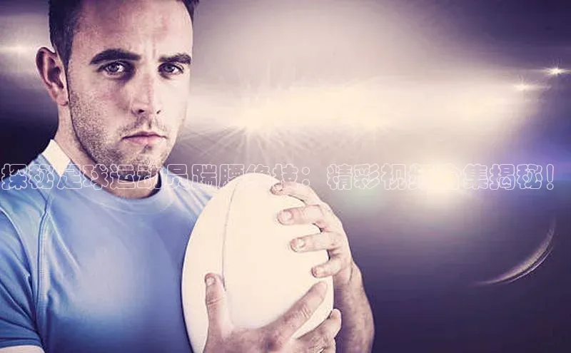 杏耀登录测速巴美列捷福