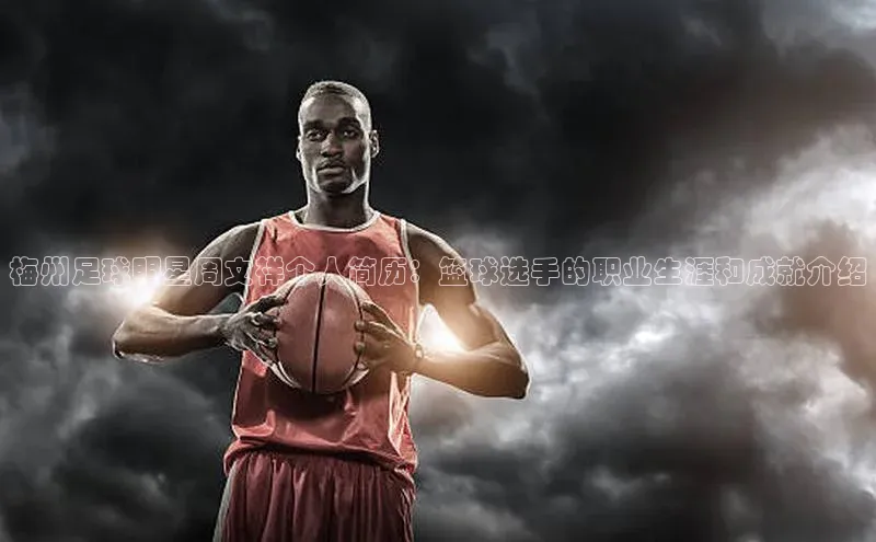 杏耀注册登录官网轻美电器