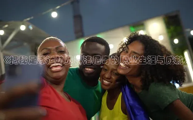 杏耀平台线路测速百度集团