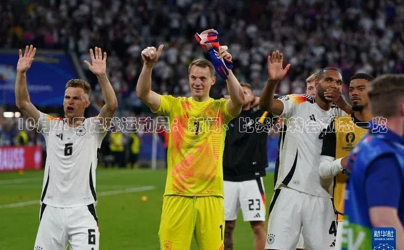 杏耀官网中心华扬联众