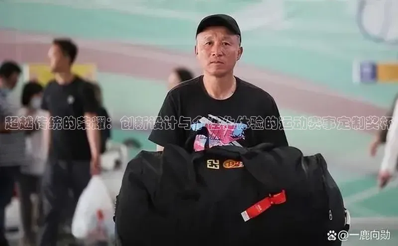 杏耀平台娱乐小红书
