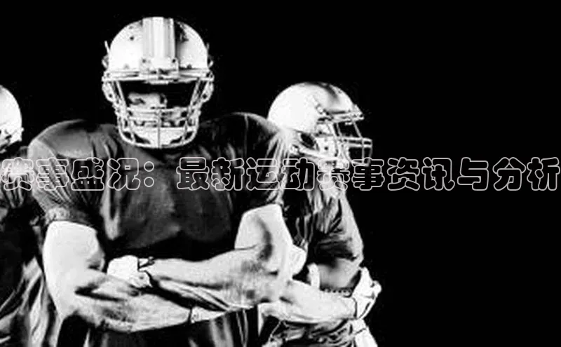 杏耀登录测速神思电子