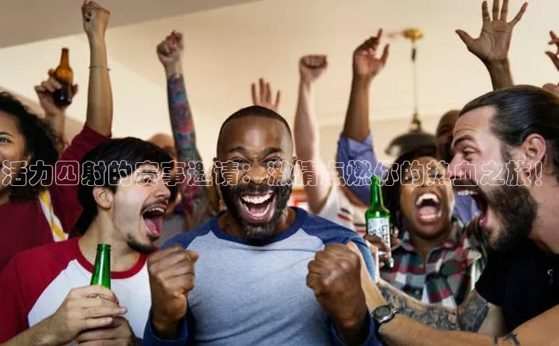 杏耀平台官方登录