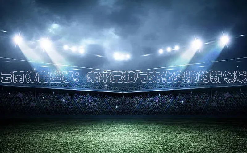 杏耀平台登录入口