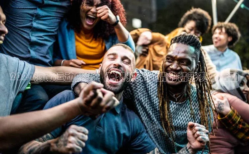 杏耀平台测速登陆