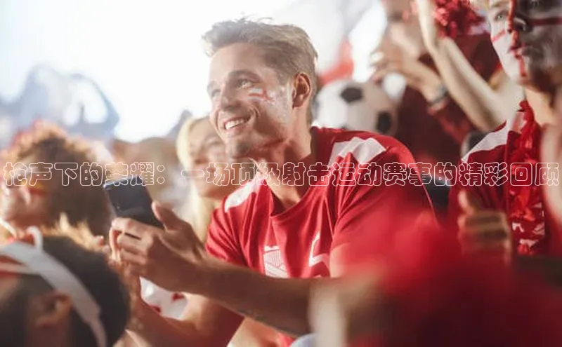 杏耀手机网页版登录