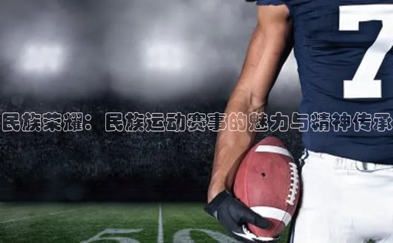 杏耀平台登录入口