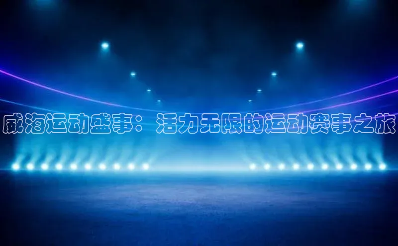 杏耀平台代理注册