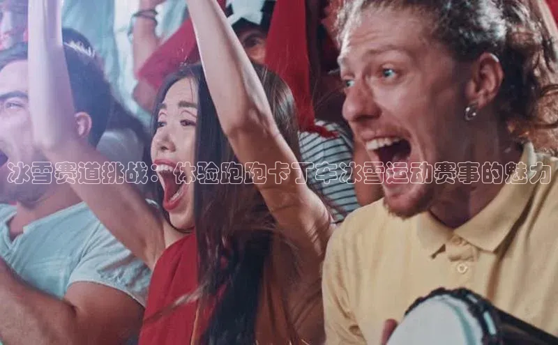 杏耀注册登录官网