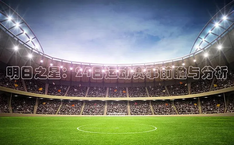 杏耀手机登录线路测速