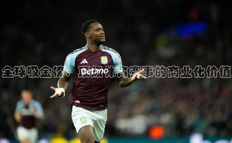 杏耀手机网页登录入口v2