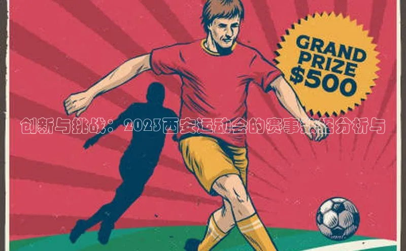 杏耀平台登录网址