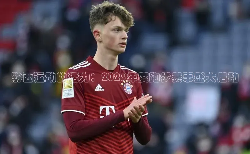 杏耀平台官方登录