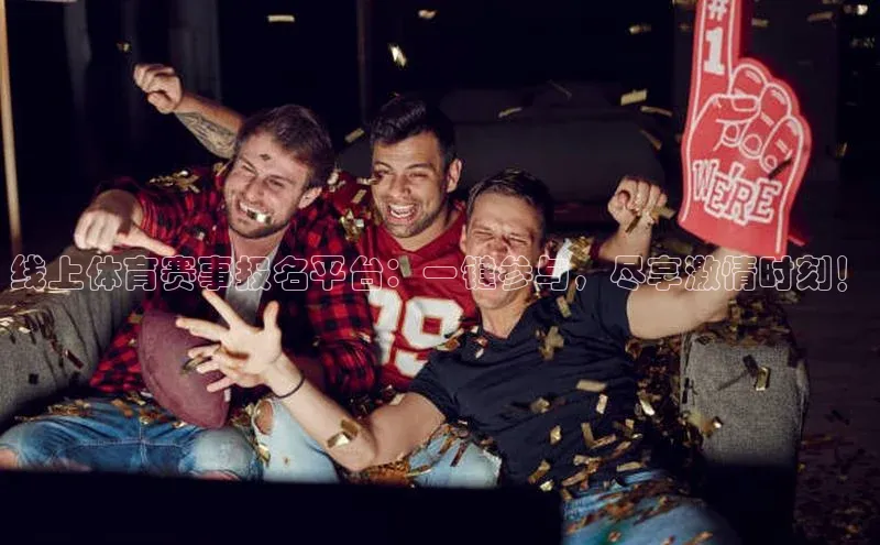 杏耀手机网页登录入口