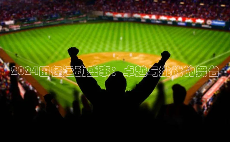 杏耀平台官方登录