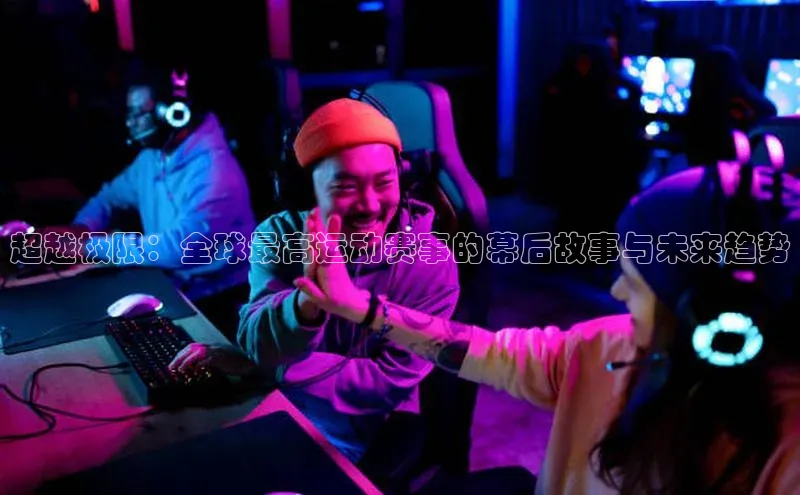 杏耀手机登录线路测速