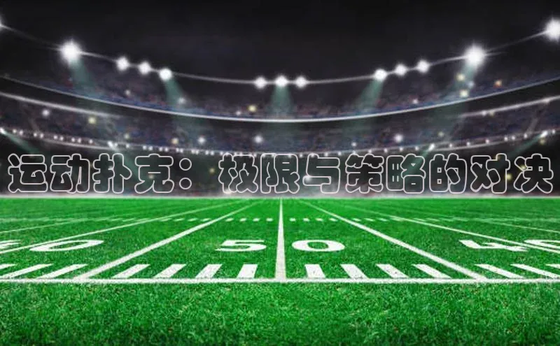 杏耀手机登录线路测速