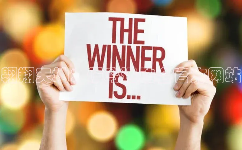 杏耀注册登录测速