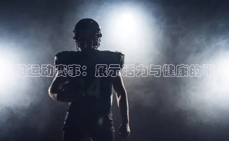 杏耀平台登陆测速