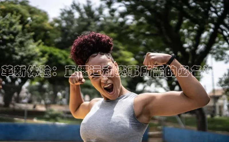 杏耀平台官方登录