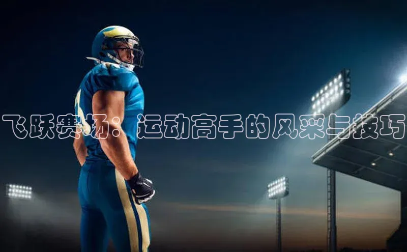 杏耀平台测速地址