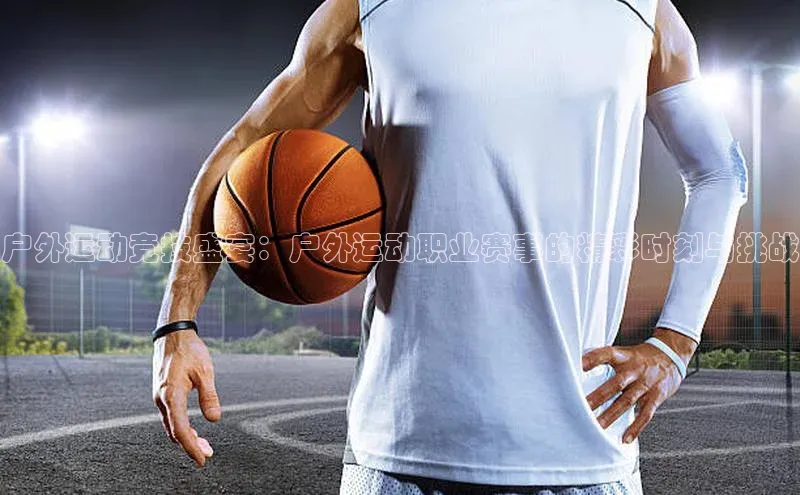 杏耀平台登录入口