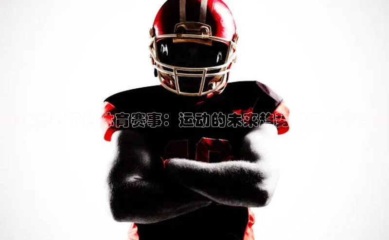 杏耀平台线路测试