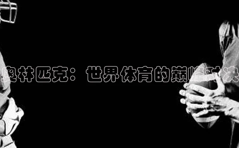 杏耀注册登录平台
