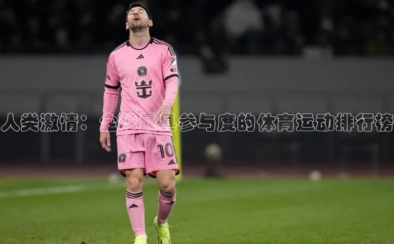 杏耀平台登录方式